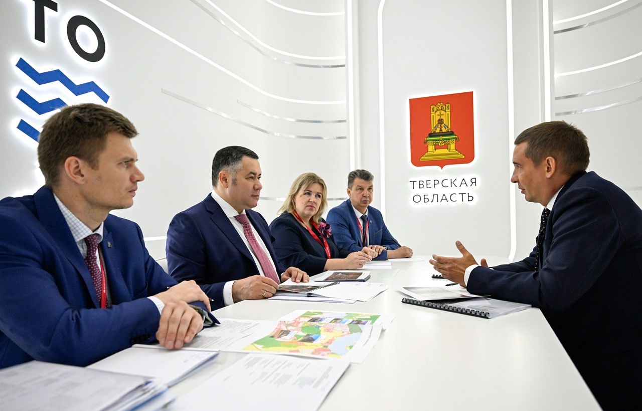 ПМЭФ-2025: в Конаковском округе Тверской области будет создан современный банный комплекс