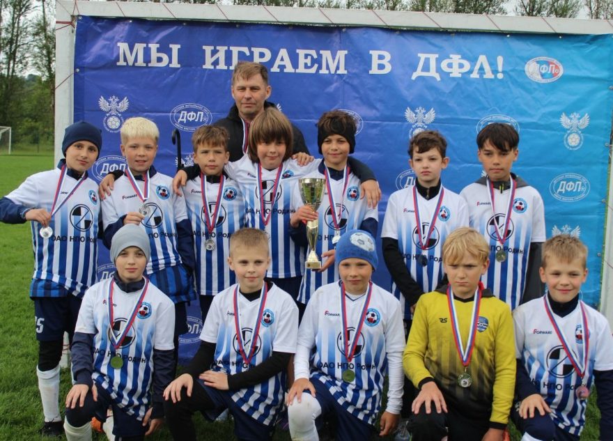 Юные футболисты Тверской области показали себя на турнире Детской футбольной лиги имени Виктора Горлова