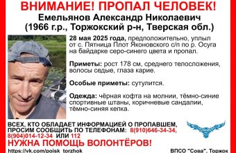 В Тверской области мужчина уплыл на байдарке и пропал байдарке