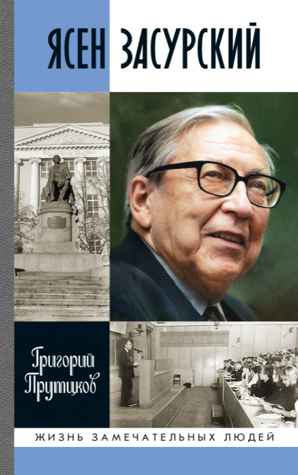 Читатель Толстов: история одного парусника, умные растения и дневник невидимки