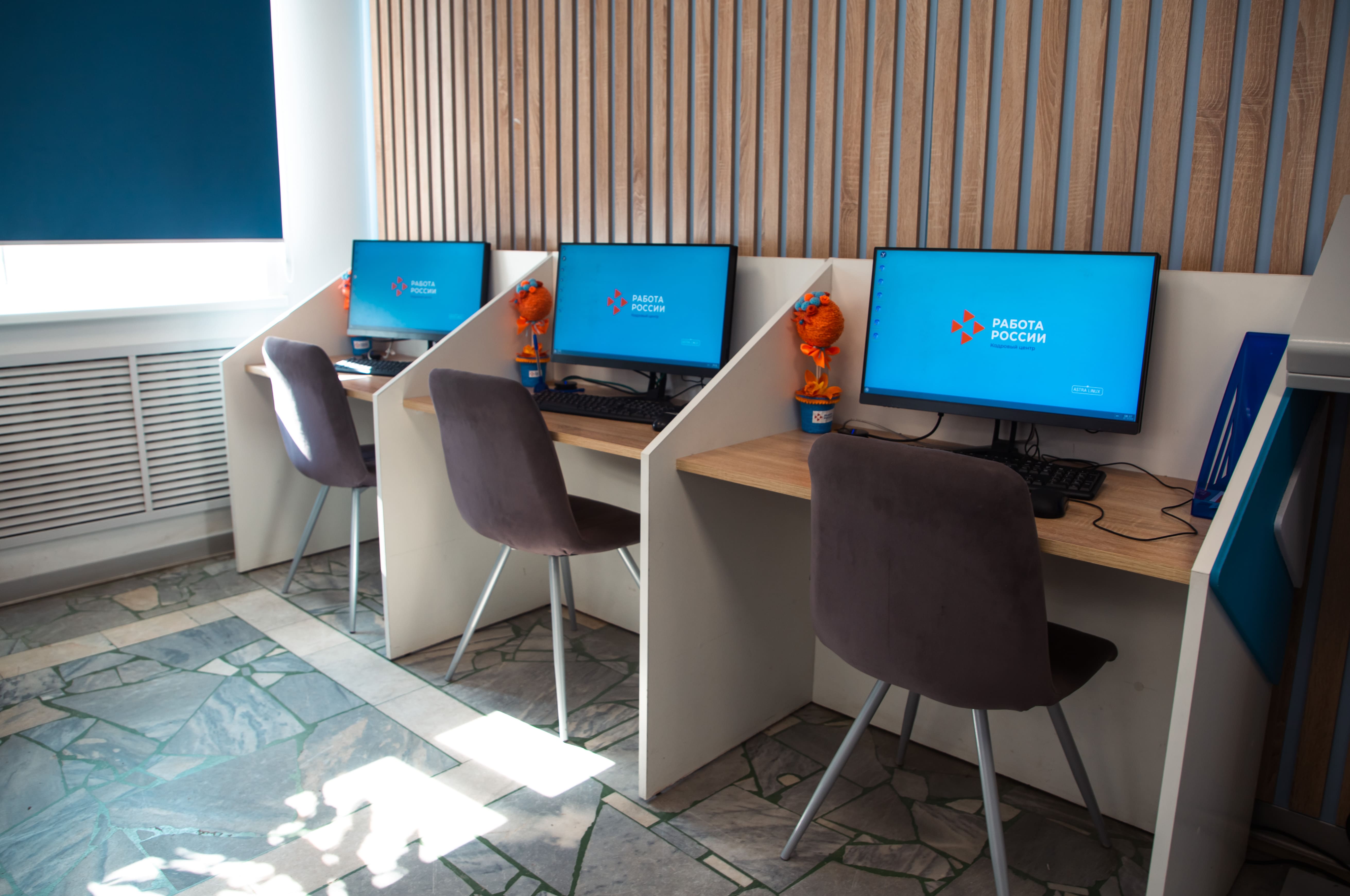 В Тверской области пройдёт второй этап всероссийской ярмарки трудоустройства В Тверской области пройдёт второй этап всероссийской ярмарки трудоустройства