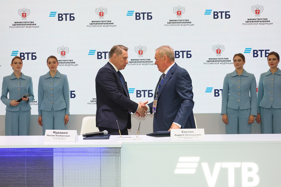 Минздрав России и крупный банк планируют развивать рынок экспорта медицинских услуг