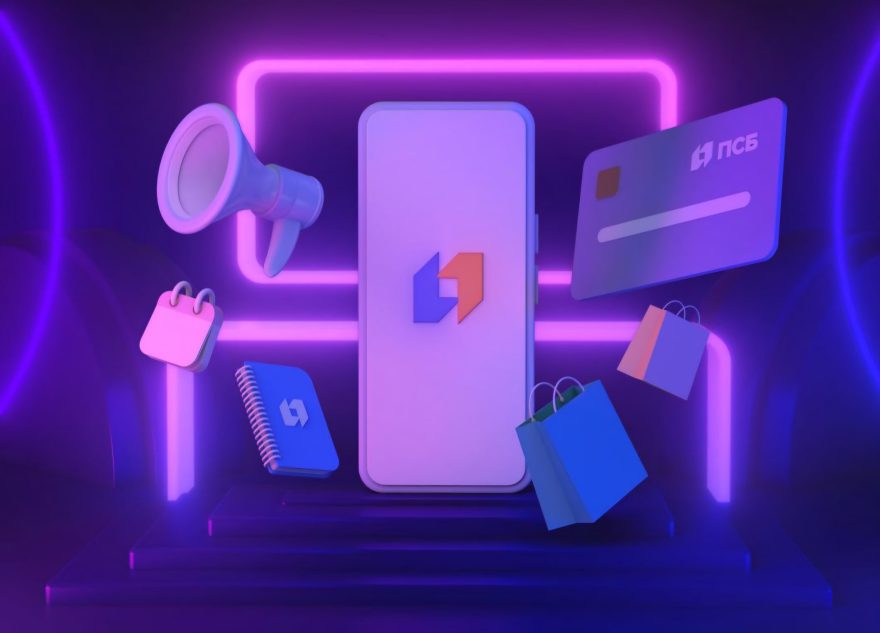 ПСБ признан технологичным банком года