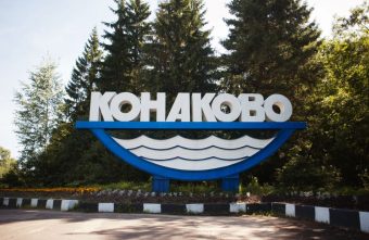 день города