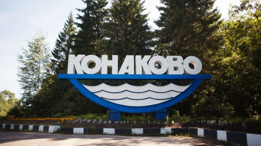 Прямо на Дне города жители Тверской области смогут проверить свое здоровье день города