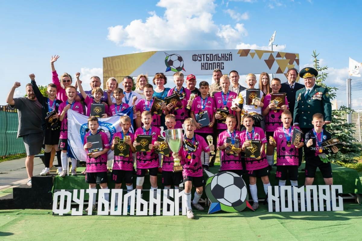 Юные футболисты из Тверской области одержали победу в турнире «Футбольный компас»