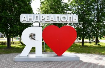 Андреаполь