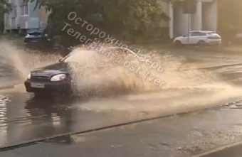 Подростки из Твери придумали свой аквапарк