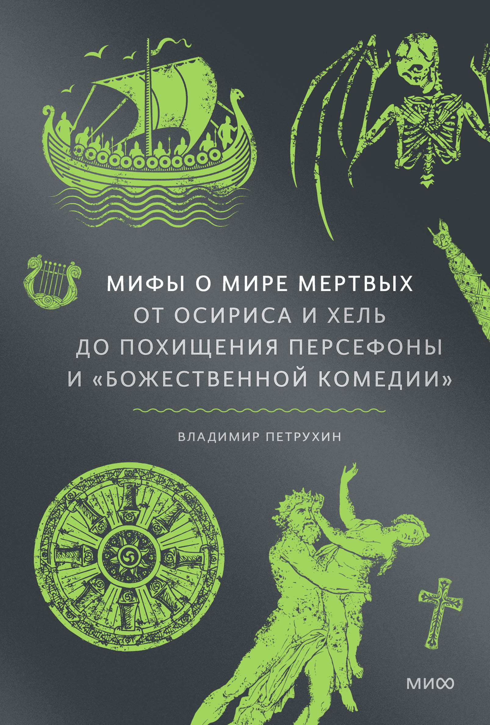 книга