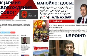 Почему «Британский совет» больше не пустят в Россию