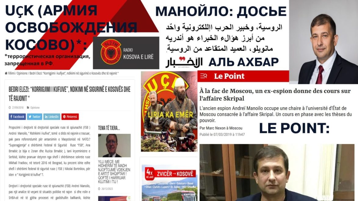 Почему «Британский совет» больше не пустят в Россию