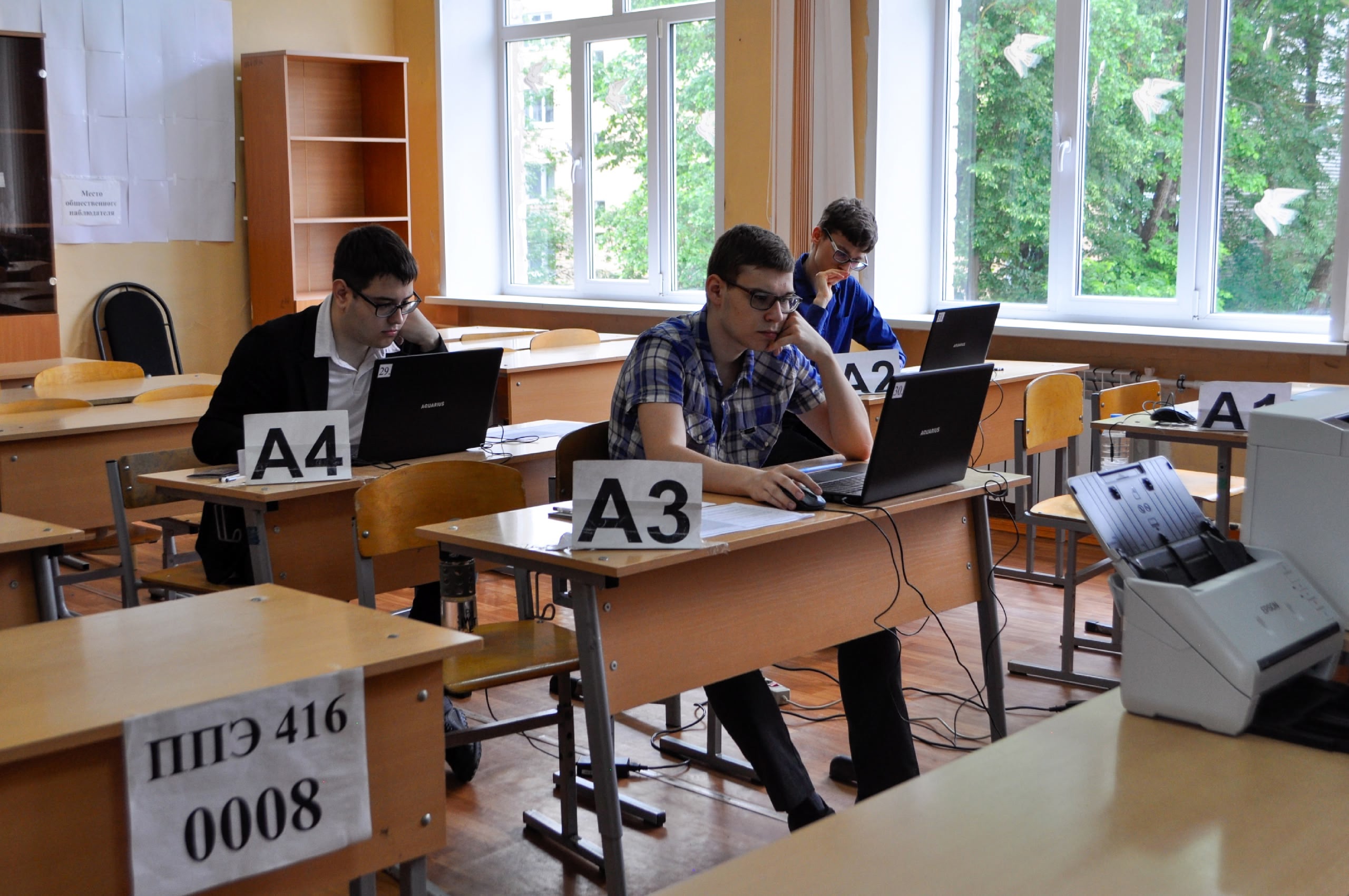 Выпускники Тверской области сдали ЕГЭ по информатике и устной части иностранных языков