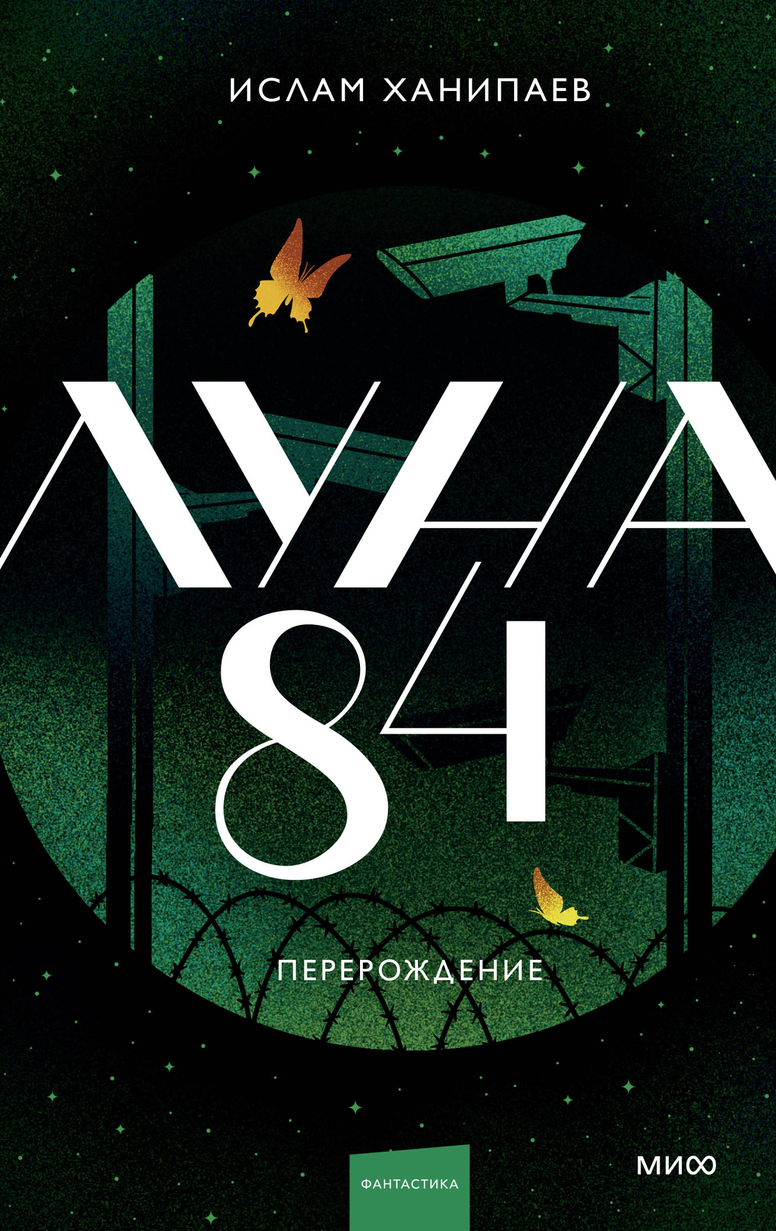 книга