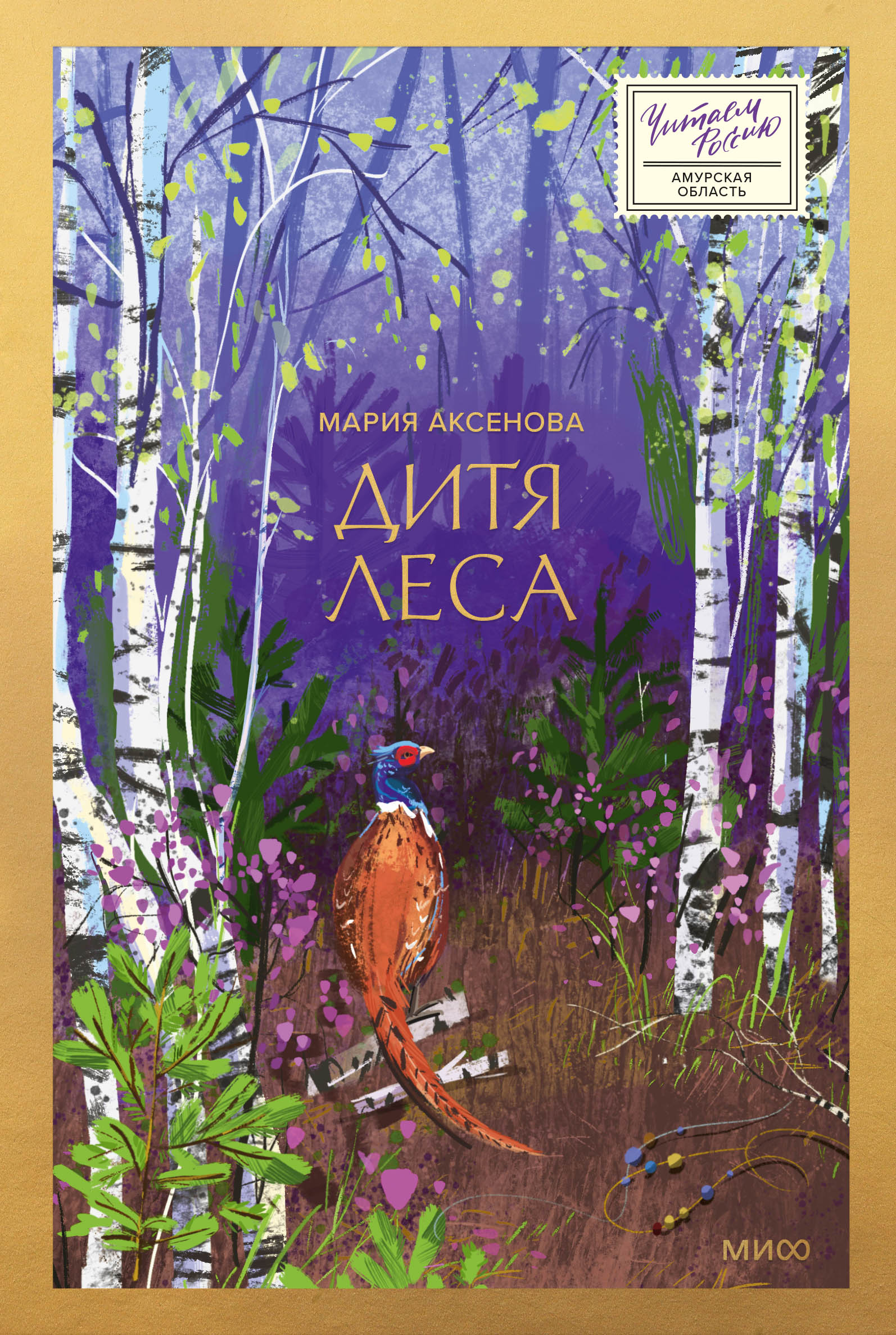 книга