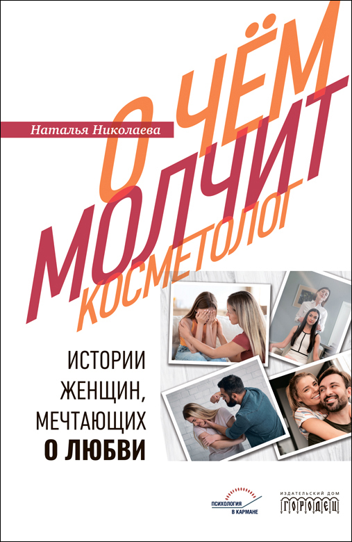 книга