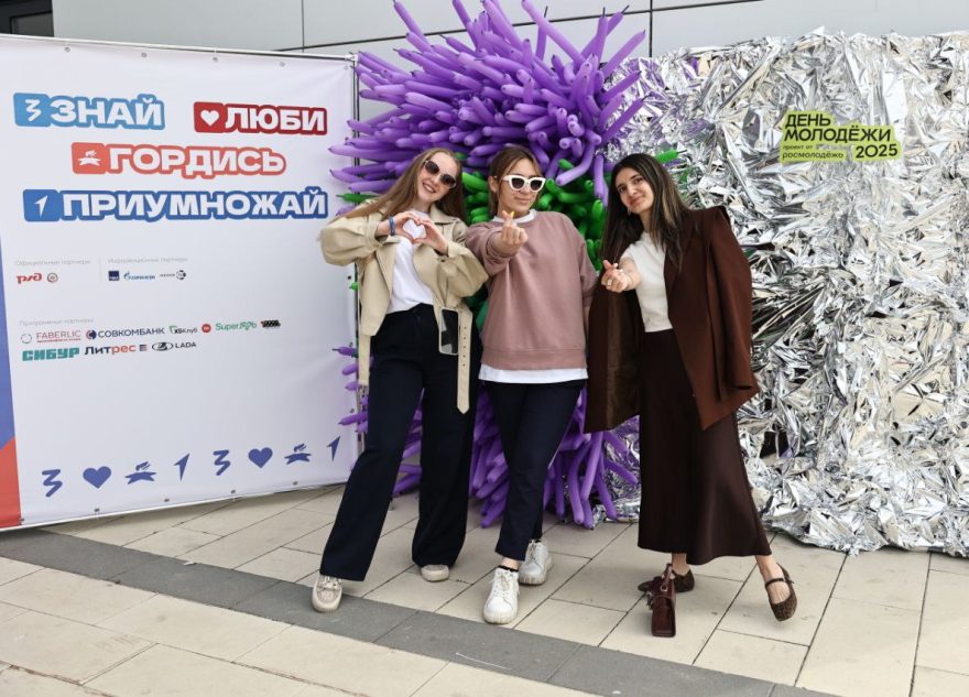 В Твери в честь Дня молодёжи проходит фестиваль «Знай. Люби. Гордись. Приумножай» молодежь