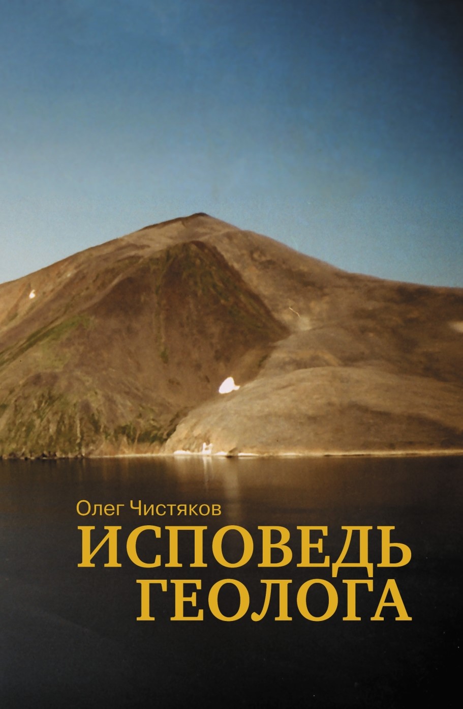 книга