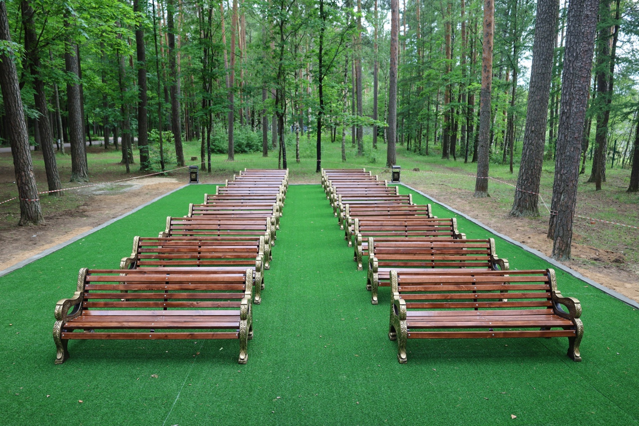 парк