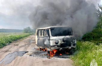 возгорание