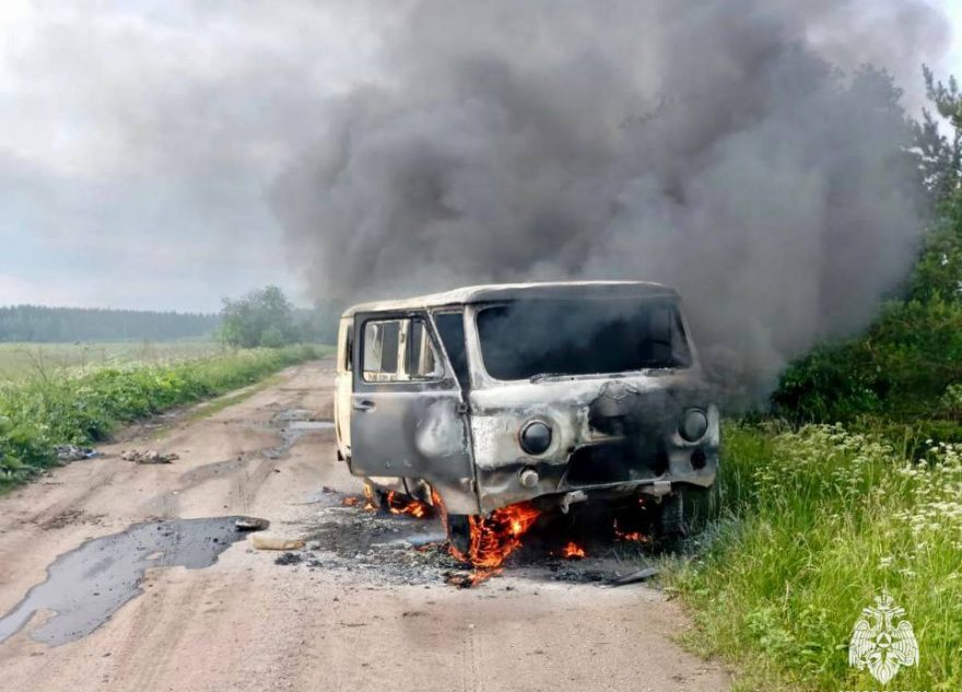 возгорание