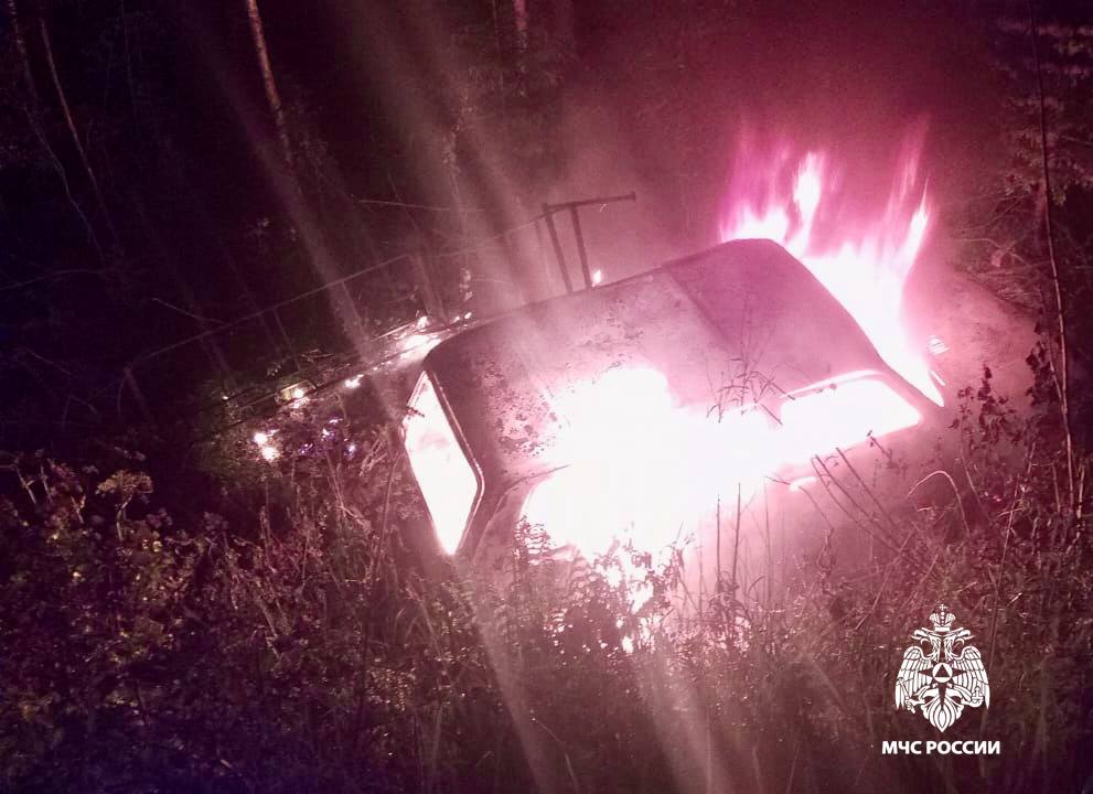 пожар