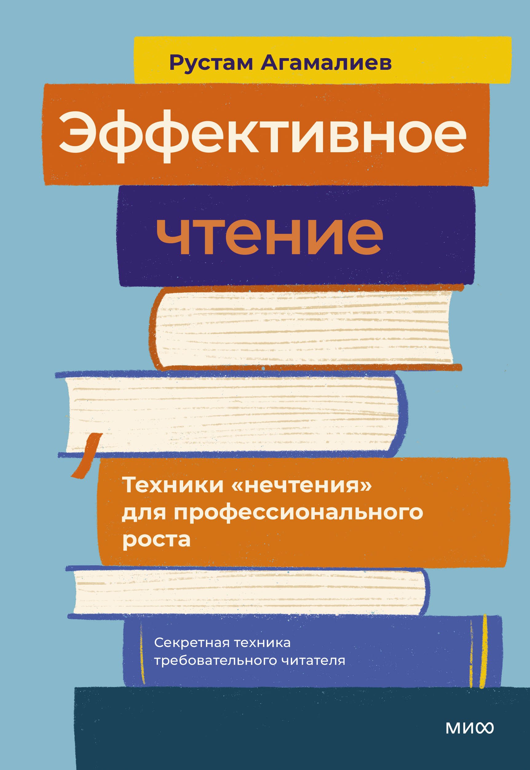 Читатель Толстов: история одного парусника, умные растения и дневник невидимки