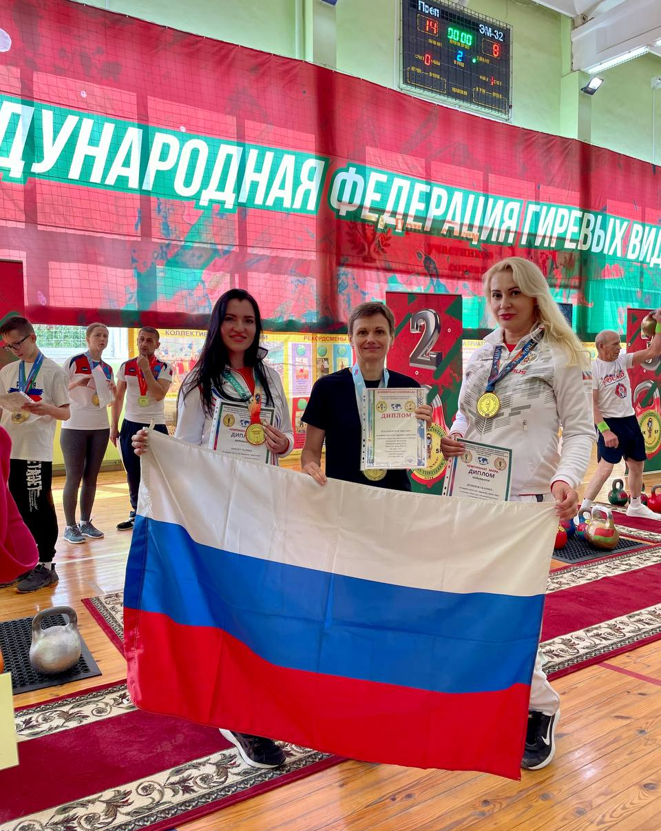 Спортсмены Тверской области завоевали золотые медали на Чемпионате мира по гиревому спорту
