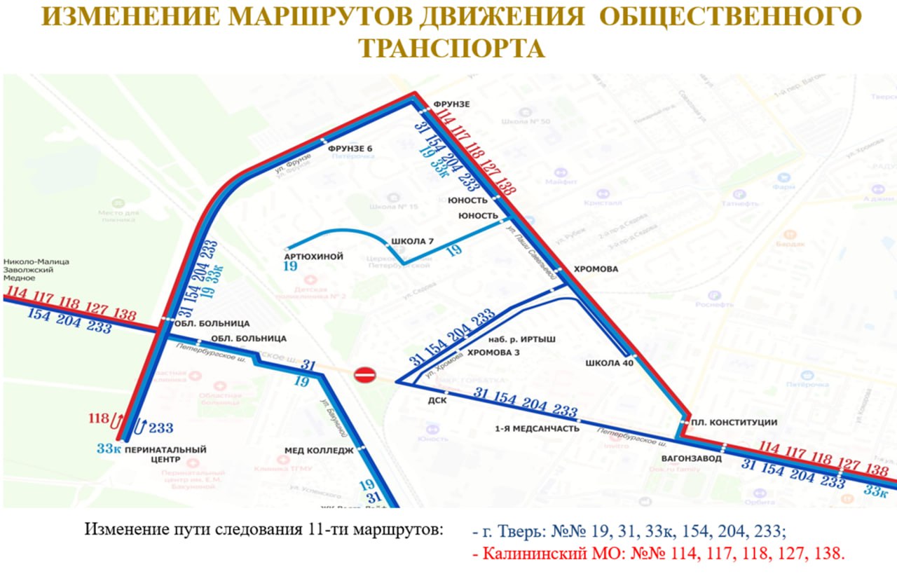схема