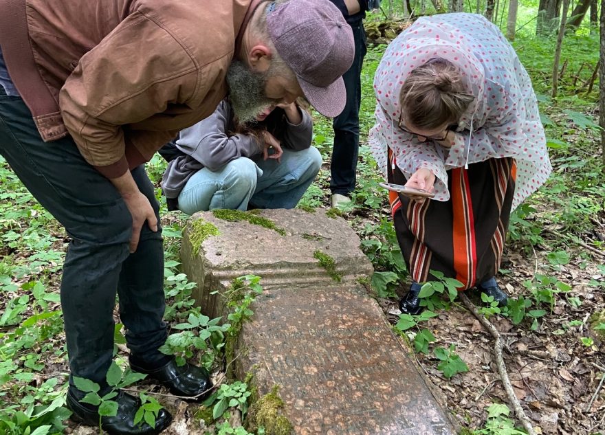 экспедиция