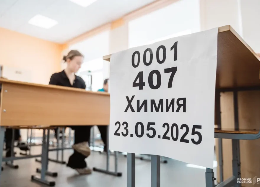 Выпускница из Тверской области получила 100 баллов на сложнейшем экзамене экзамен