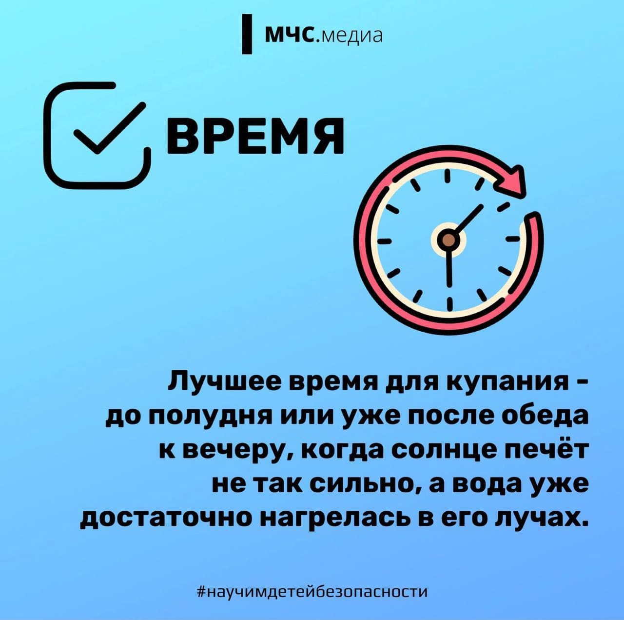 Жителей Тверской области призывают соблюдать меры безопасности в жару