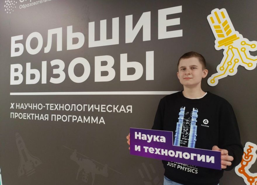 Школьник из Тверской области разработал устройство для мониторинга качества воды Школьник из Тверской области разработал устройство для мониторинга качества воды