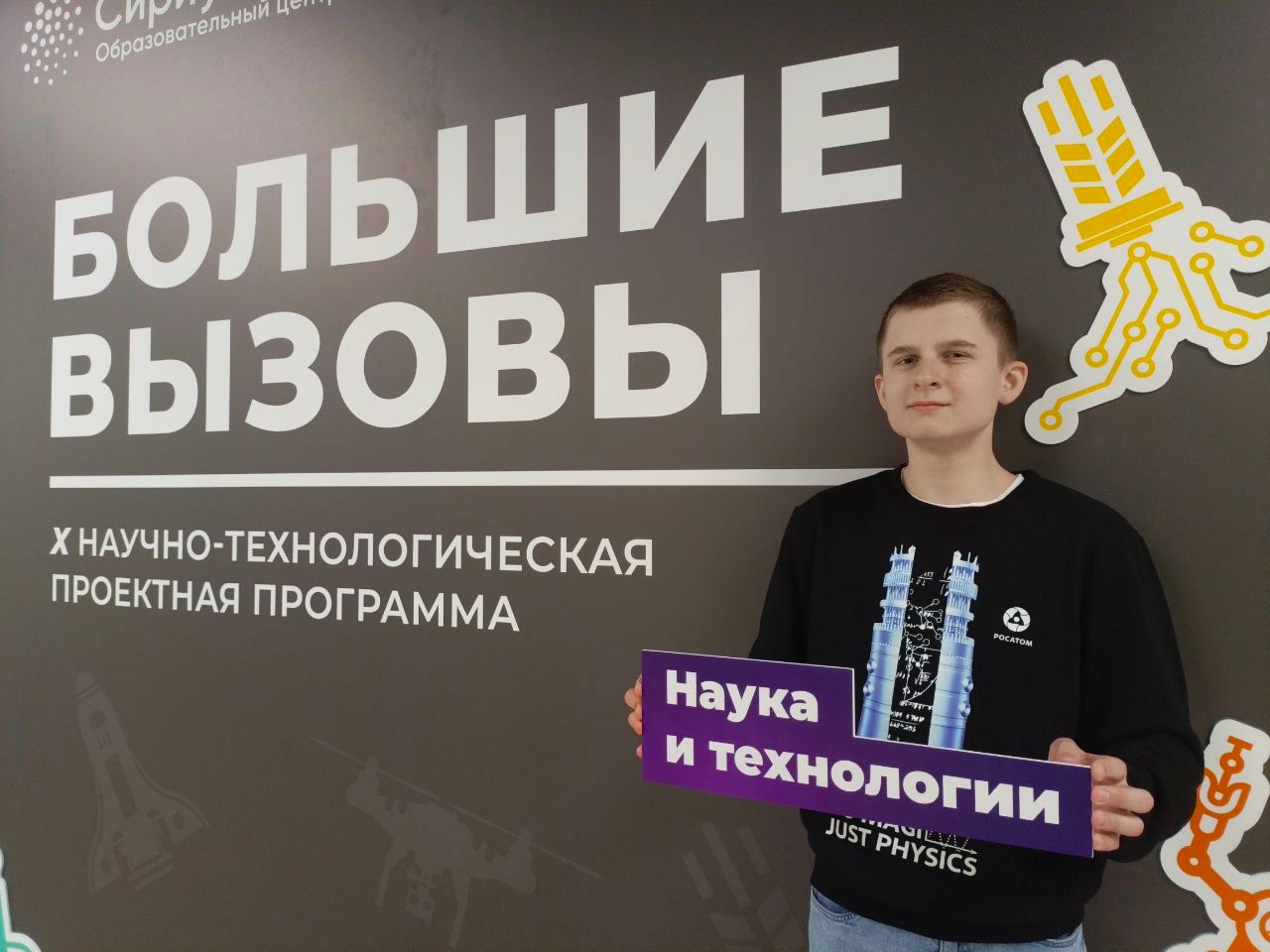 Школьник из Тверской области разработал устройство для мониторинга качества воды