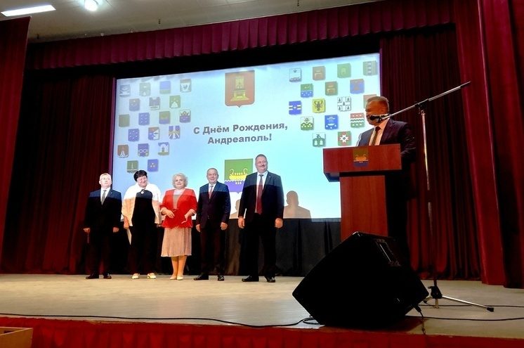 На День города Андреаполь приехали почетные гости