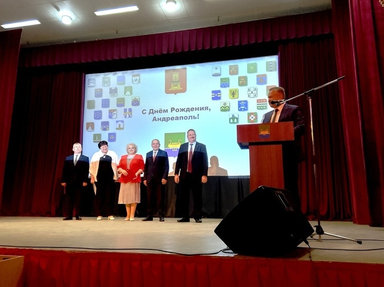 На День города Андреаполь приехали почетные гости
