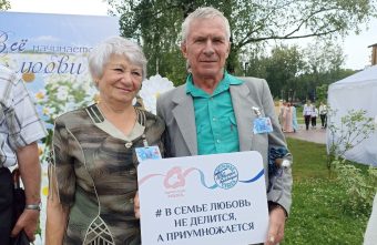 Всероссийский парад семей прошёл в Тверской области