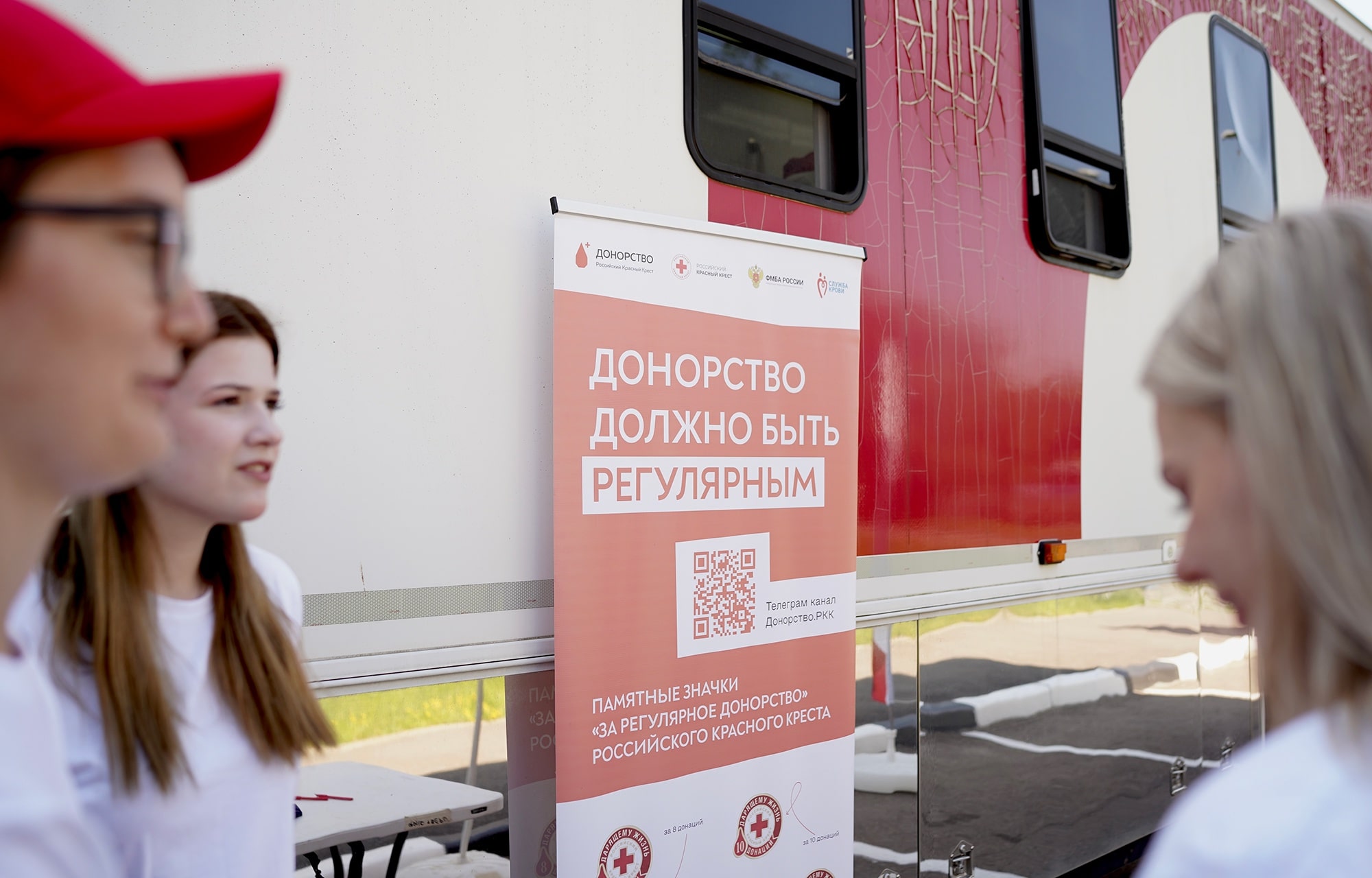 «МЫВМЕСТЕ»: в Твери проходит первый Слёт гуманитарных штабов Тверской области