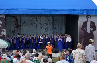 В Тверской области прошел музыкальный фестиваль «Вижу чудное приволье» В Тверской области прошел музыкальный фестиваль «Вижу чудное приволье»