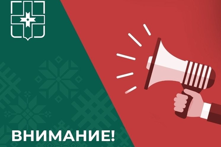 В Лихославльском округе предупредили о закрытии спортплощадки