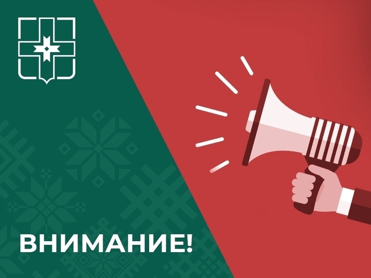 В Лихославльском округе предупредили о закрытии спортплощадки