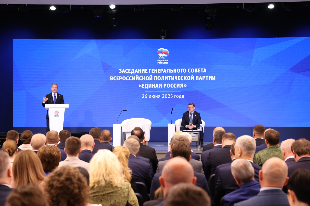 «Единая Россия» подвела промежуточные итоги работы и представила свои планы