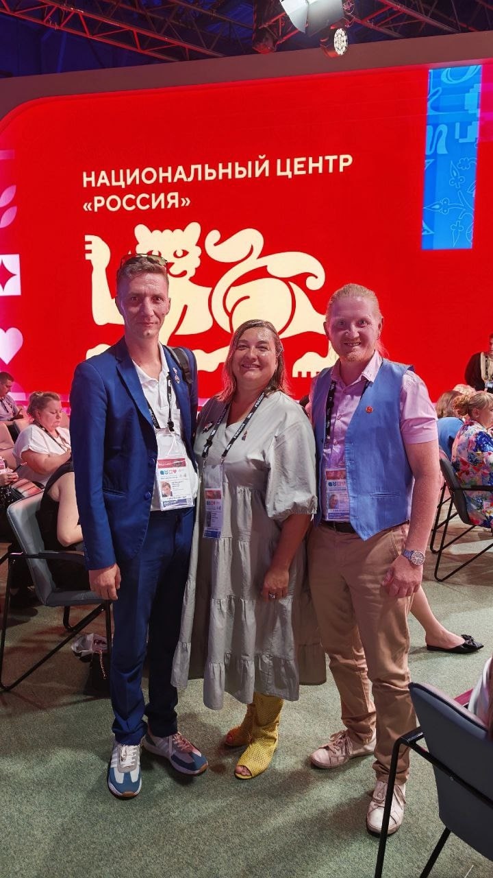 Жительницы Тверской области приняли участие в форуме «Многодетная Россия»