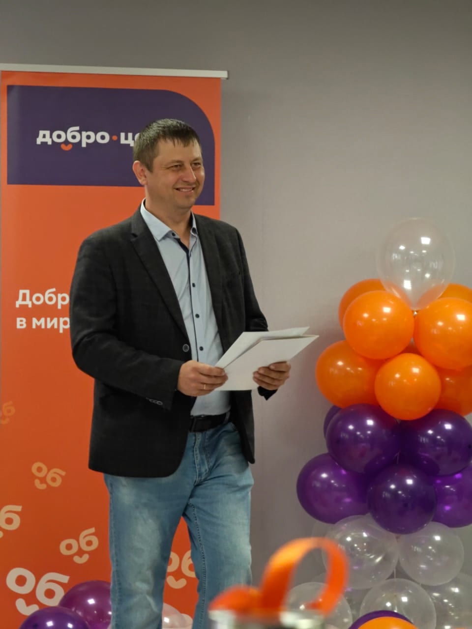 В Лихославле открылся "Добро.Центр"