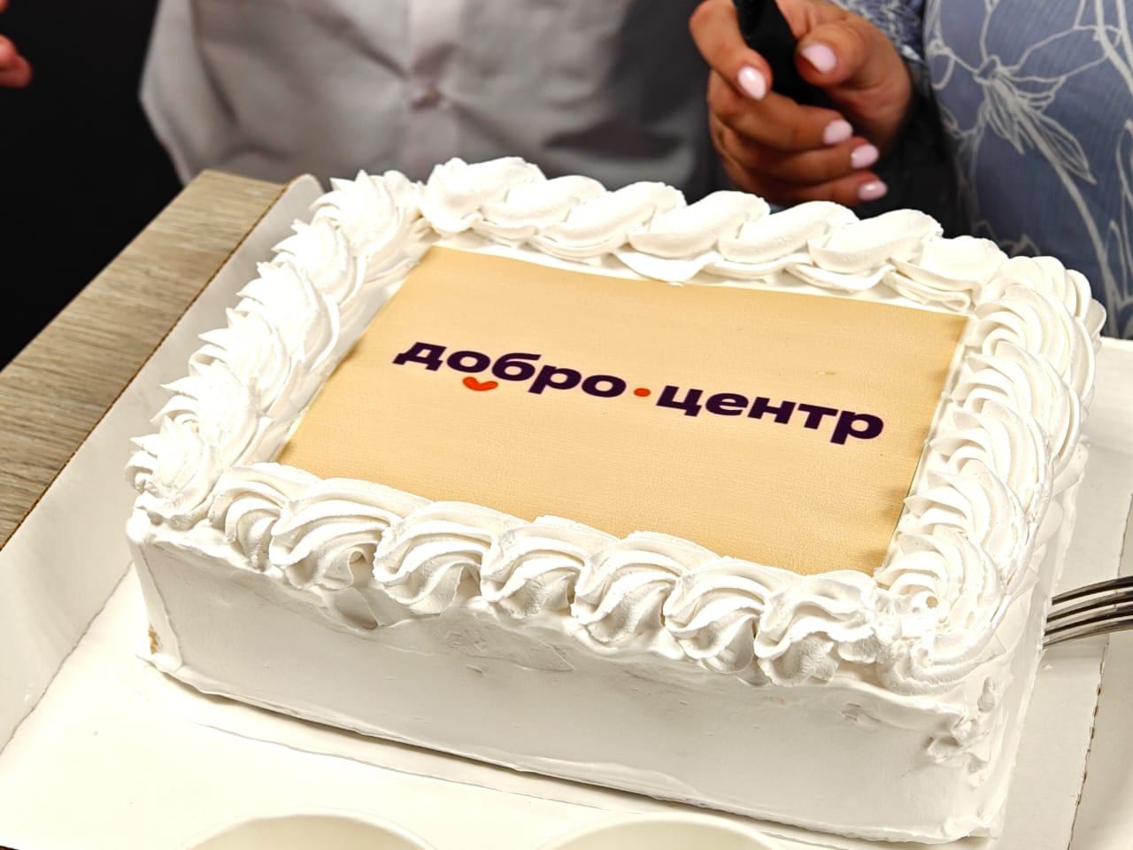 В Лихославле открылся "Добро.Центр"