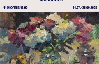 «Цвет в живописи» покажут в Вышнем Волочке