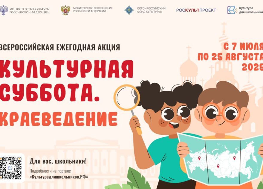 Школьники Тверской области могут продемонстрировать свои знания по краеведению и народной культуре