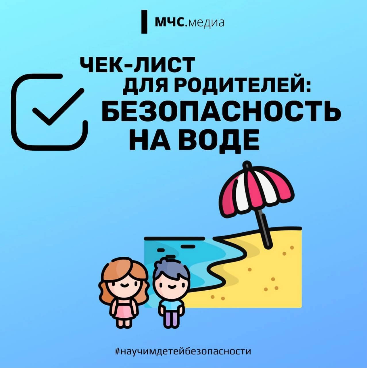 Жителей Тверской области призывают соблюдать меры безопасности в жару
