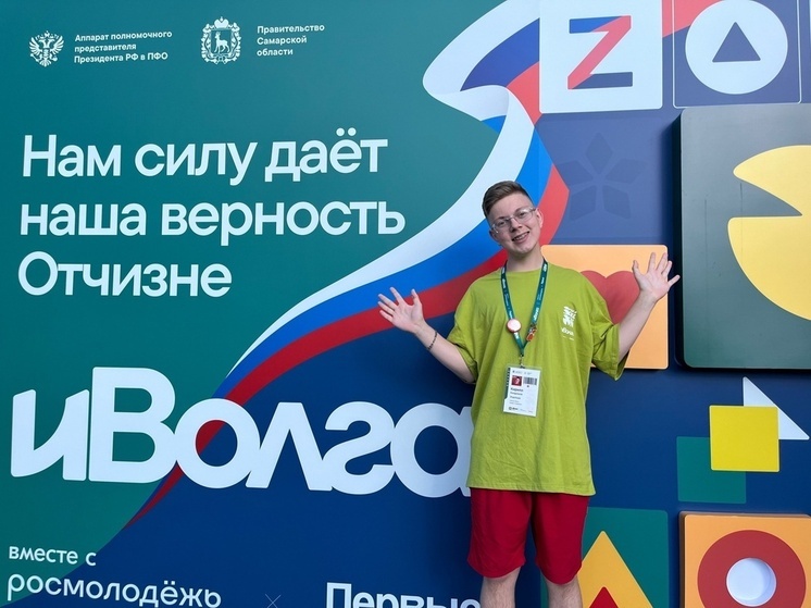 Активист Движения Первых из Оленино принимает участие в форуме "Иволга"