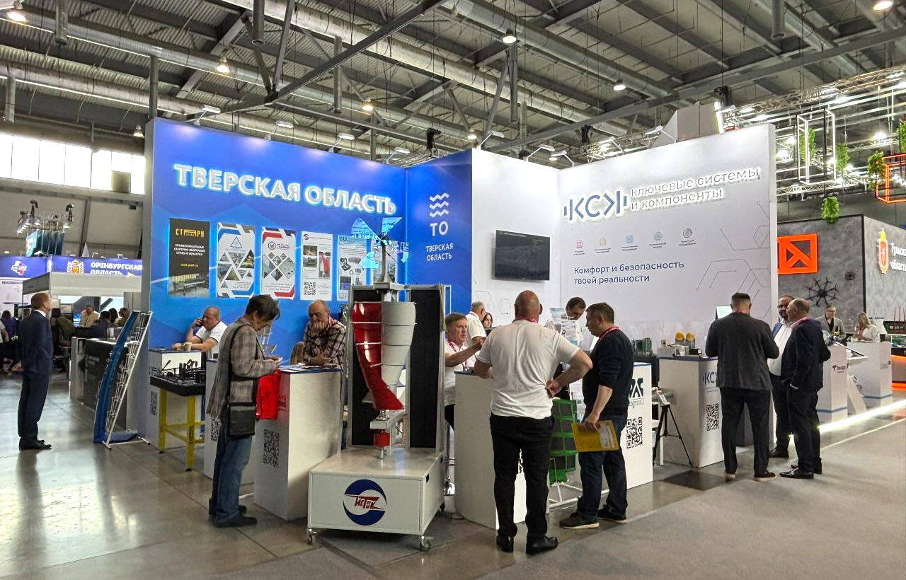 Компании Тверской области представляют разработки на международной выставке