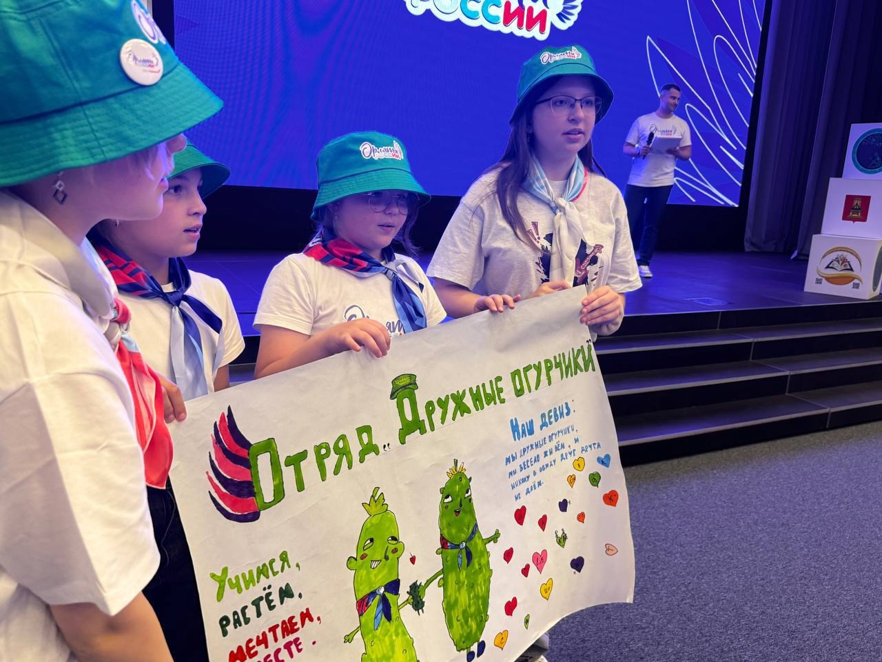 В Тверской области открылась первая смена «Орлят России»